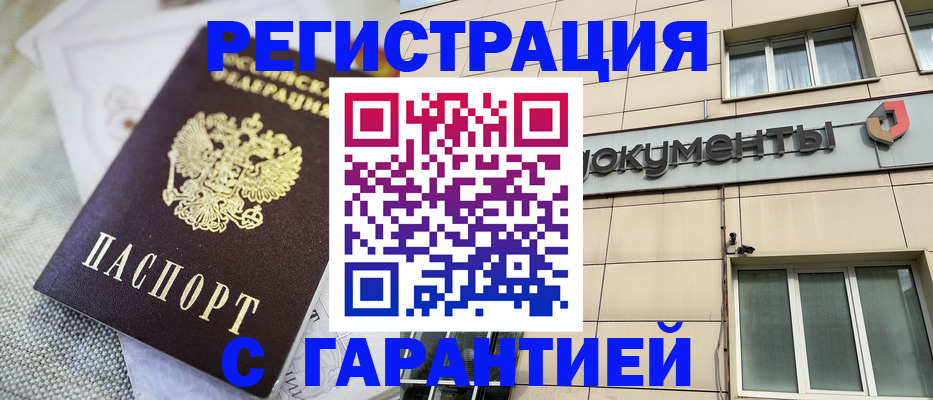 найти адрес прописки в Гурьевске